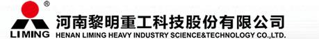 黎明重工